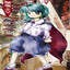Wriggle Nightbug [FWF]