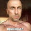 шпинат с гвоздями