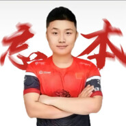 Born of Fire Danking