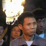 三昧真火王文革