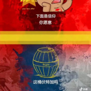 性感少妇郭德纲大战迷