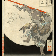 The Monkey King
