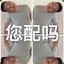 大大怪