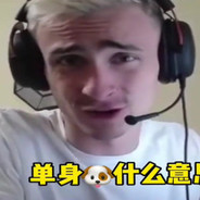 她与大狙皆高磨