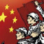 操所有與中國有關的人