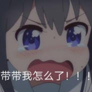 我叫超人强，越超人越强