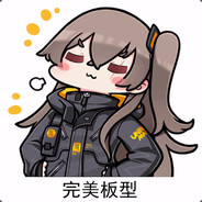 16岁痴呆少年  害怕霸凌