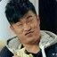 孑然一身