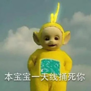 鸟狙一枪能爆头