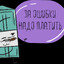 ЖивоПисание