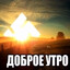 Жопанюх