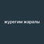 salemesimimzhan