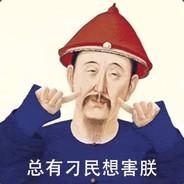 怒佛