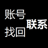 找回：Vptde1@yeah.net