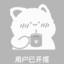 小风间