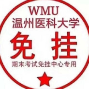 修机器的魏医生。