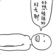 一手遮天