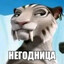 катя форсакен
