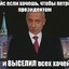Пчирий