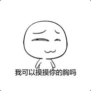 电死很鸡儿多个憨憨