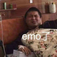 是不是又emo啦
