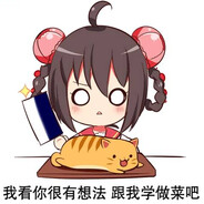 那个念想