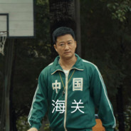 美国海关与边境保护局