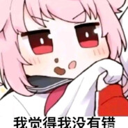 玩家头像