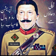 Ghaddafi Personal Assistant