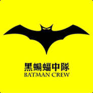 地精没炸弹就是弟*！！！！