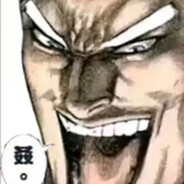 传奇吉他手若叶睦