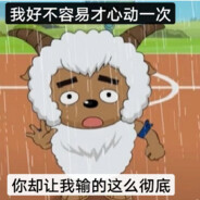 草原最后的深情