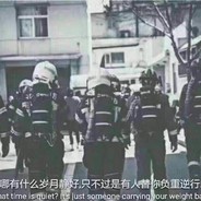 革命军-晨晨会发光