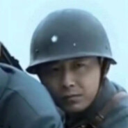 以身入局 胜天半子