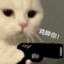 棱镜