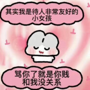 大润发鲨鱼21年