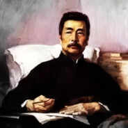 鲁迅