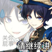 诋毁米哈游是因为你是外国间谍吗