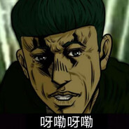 玩家头像