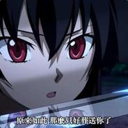 Big Avatar