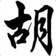 黑龙王★★★★★