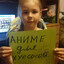 шабла