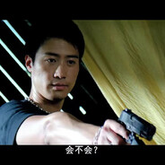 大师 你算一下今天会不会中枪