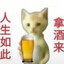 你再看看你后面呢？