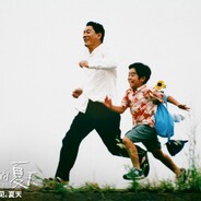 翻斗花园第一突破手胡