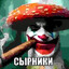 Мокрые трусики