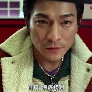 自摸，海底捞月。