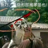 苇名最强战力-鬼刑部