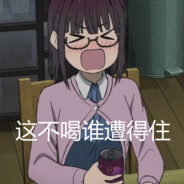 这里有血压增高器