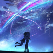 ☁Akatsuki Eclipse☁